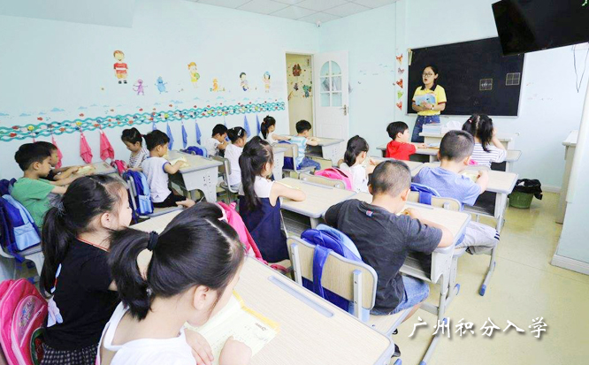 广州积分制服务减分指标对积分入学有影响吗？