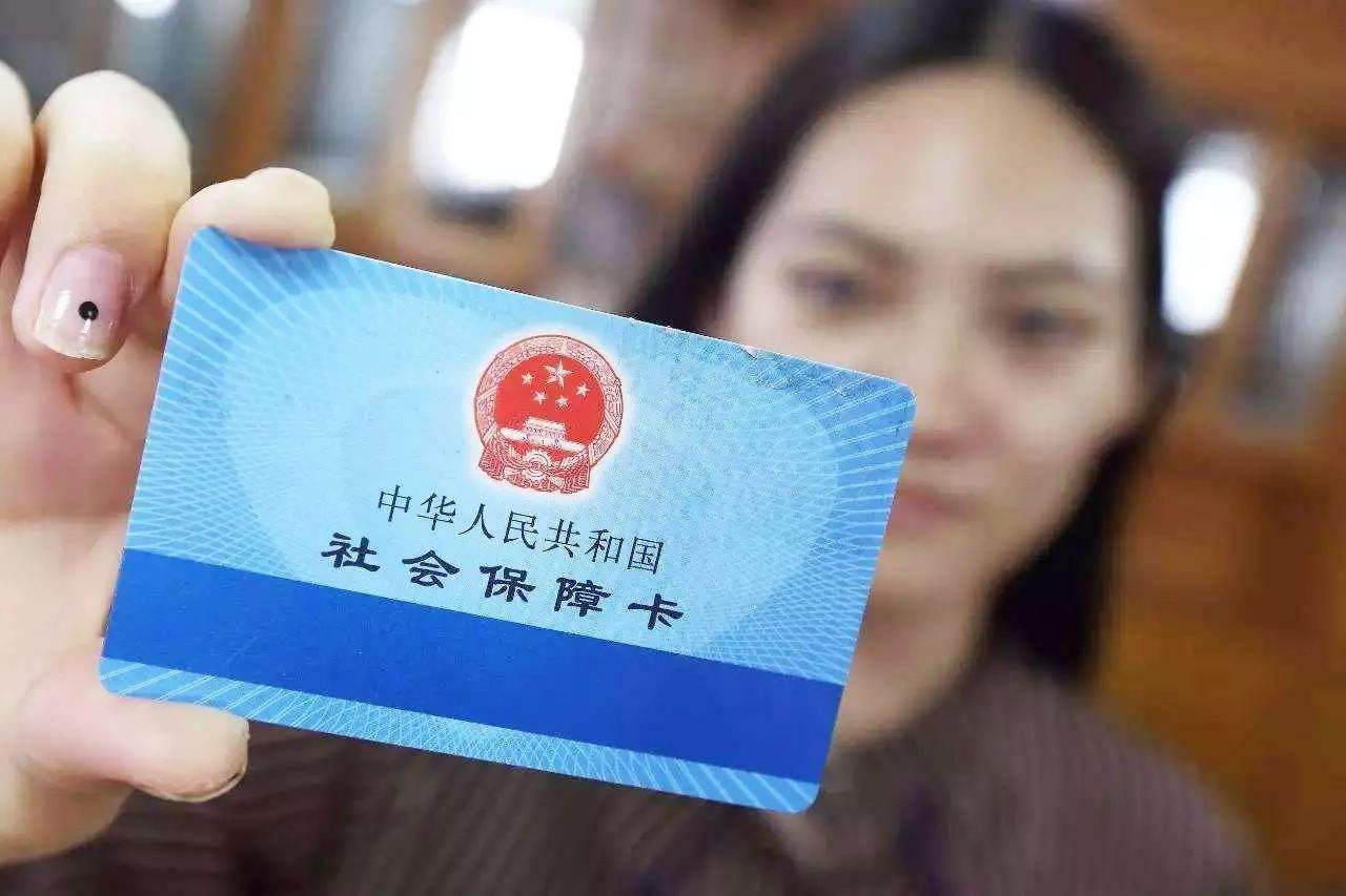 广州2018年养老保险缴费工资下限